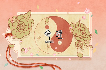 择吉皇历|择吉择日|结婚择吉日2026年